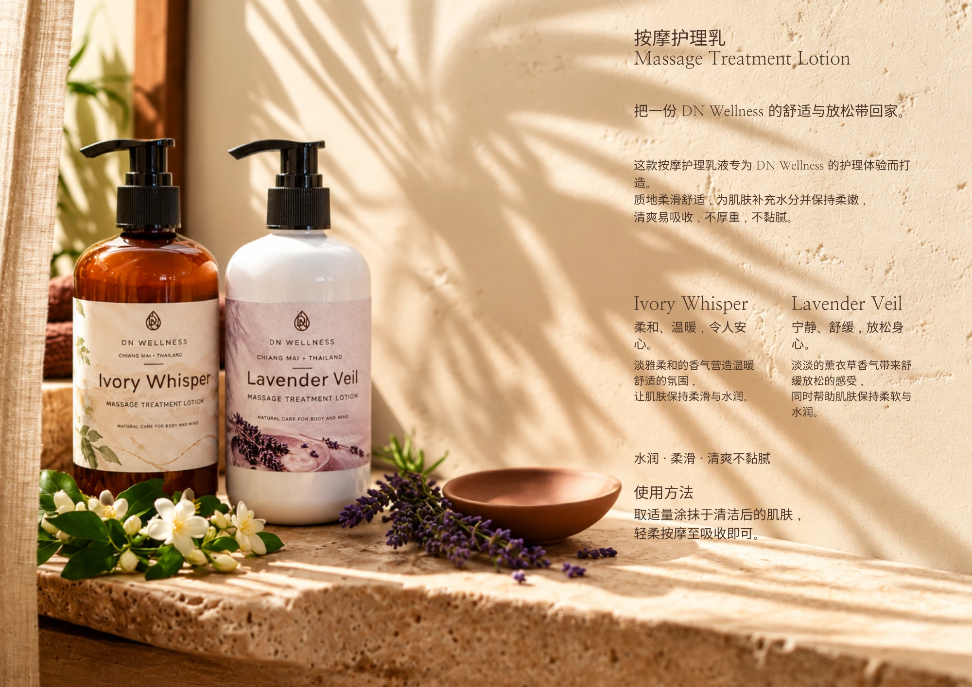 Cocunut Body Lotion Massage